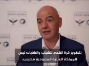 [HOAKS atau FAKTA ]: AFC Umumkan Pertandingan Ulang Indonesia vs Qatar