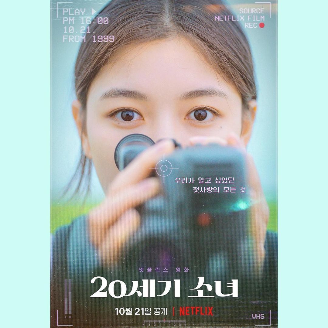 20th century girl