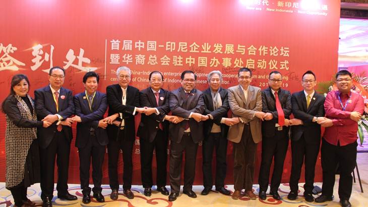 KBRI Beijing Jaring Investasi ke Indonesia Bersama Perhimpunan INTI