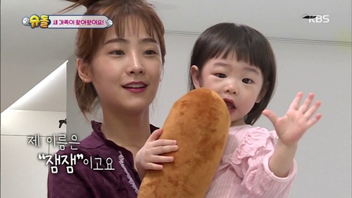 Soyul Pop Crayon