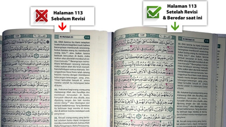 Gambar Alquran tanpa Al Maidah 51-59. (kemenag.go.id)