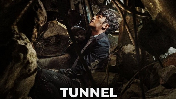 Tunnel