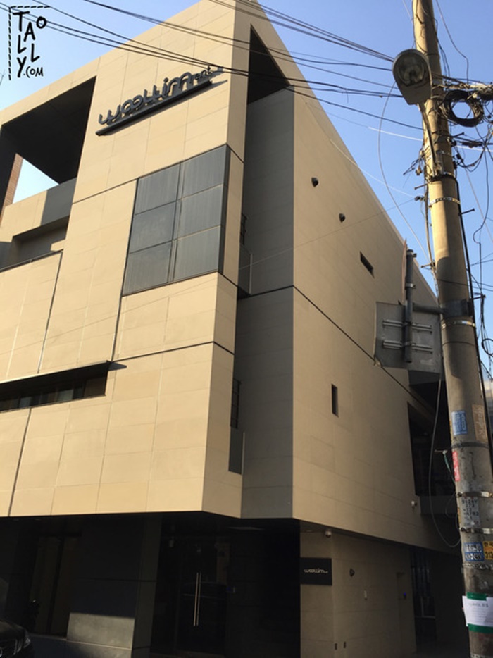 Woollim Entertainment