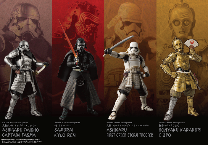 star wars