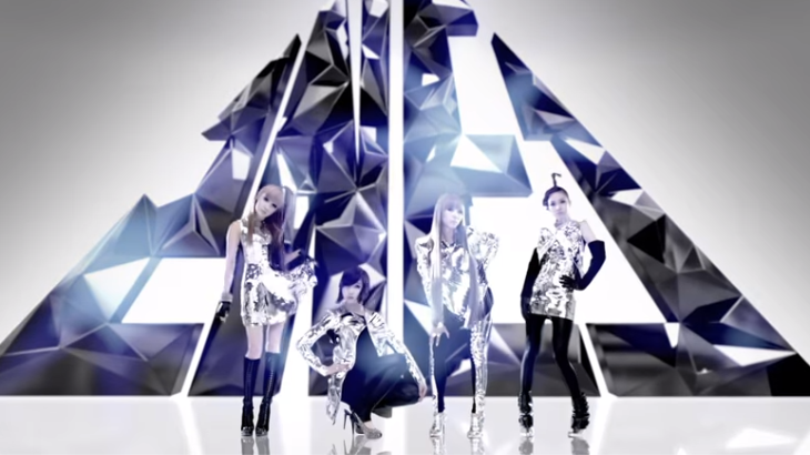 2NE1 (Foto: Screenshot YouTube) 