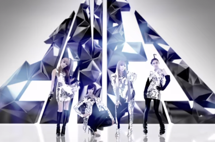 2NE1 Pecahkan Rekor Baru di Youtube