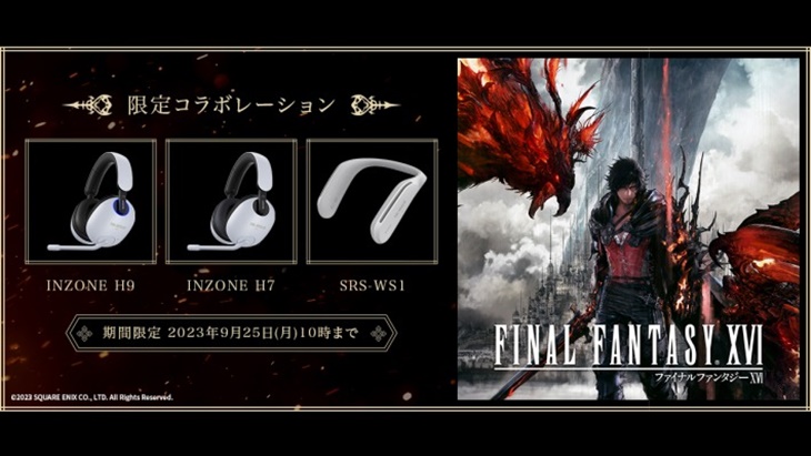 Sony Keluarkan Headset Edisi 'Final Fantasy XVI'