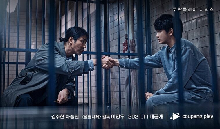 k-drama one ordinary day