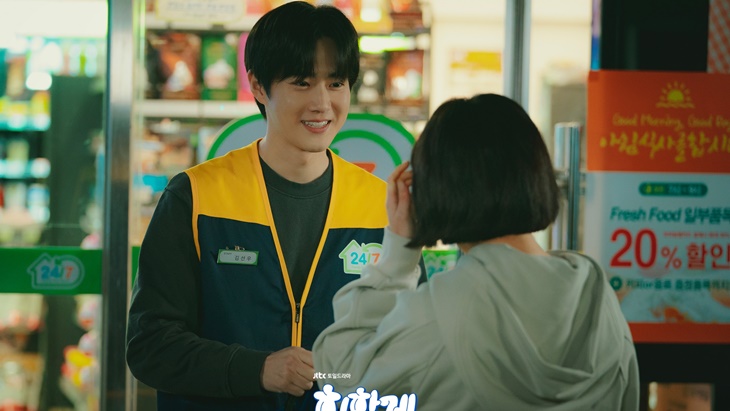 Tampil Misterius, Suho EXO Jelaskan Detail Karakternya di 'Behind Your Touch'