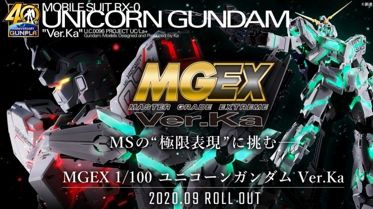 Bandai Rilis Master Grade Extreme Unicorn Gundam di Ulang Tahun ke-40 GunPla