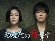 Your Turn to Kill Tayang di Netflix, Teror Permainan Nyawa Khas Horor Jepang