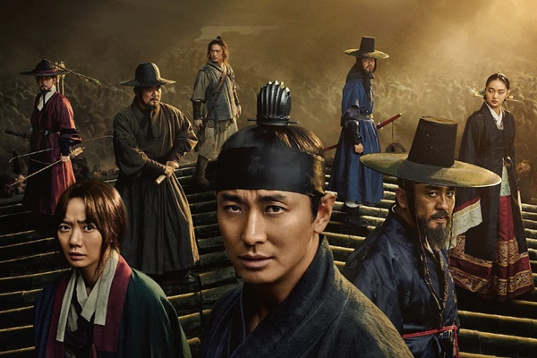 Kingdom 2