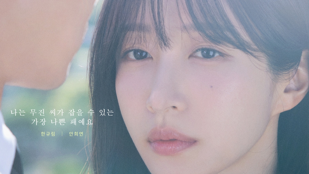 Sinopsis K-Drama 'Love on the Menu', Reuni Mantan Kekasih yang Dipenuhi Penyesalan