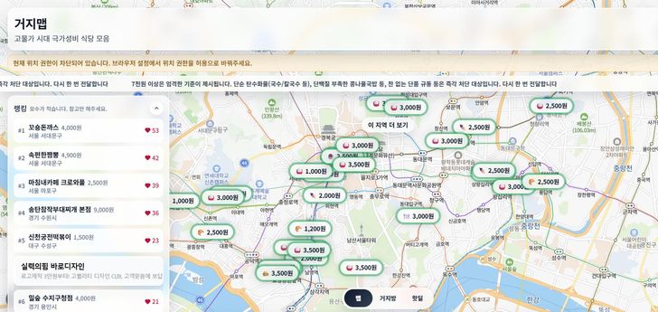 ‘Peta untuk Pengemis’, Jalan Ninja Warga Korea Cari Makanan Murah di Tengah Kenaikan Harga akibat Perang di Iran