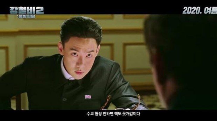 Dalami Karakter Pemimpin Korea Utara, Yoo Yeon Seok Berguru pada Pembelot Korea Utara