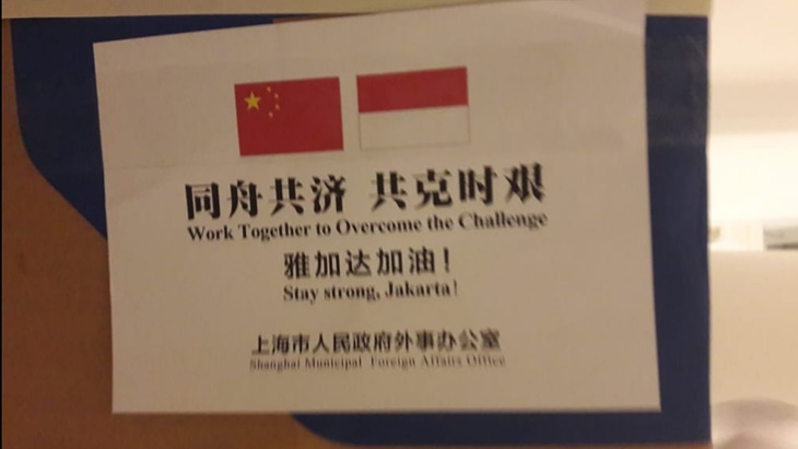 Paket bantuan dari Pemprov Shanghai untuk Pemprov DKI
