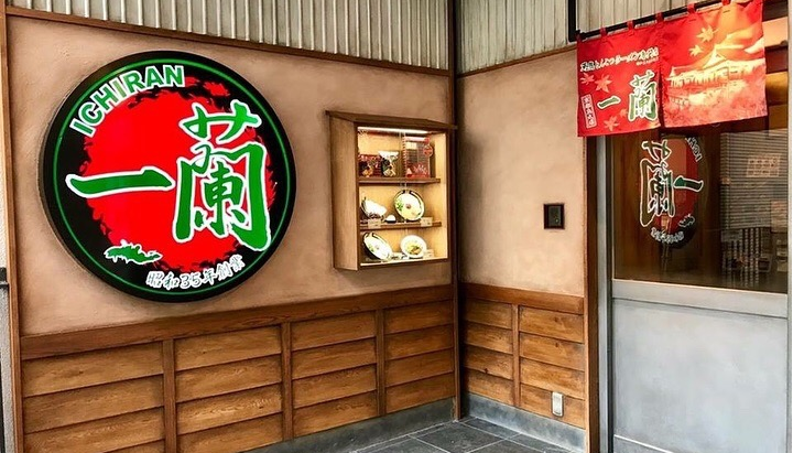 Ichiran, Kedai Ramen Paling Populer di Jepang