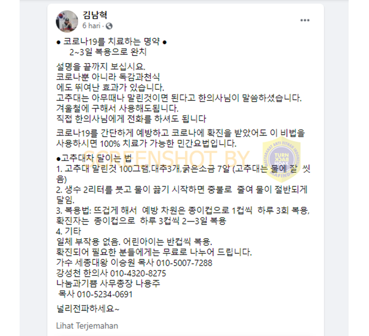 Tangkapan layar Facebook tentang klaim ramuan Korea Selatan sembuhkan corona. (Foto: MP/Turnbackhoax.id)