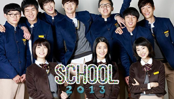 school 2013