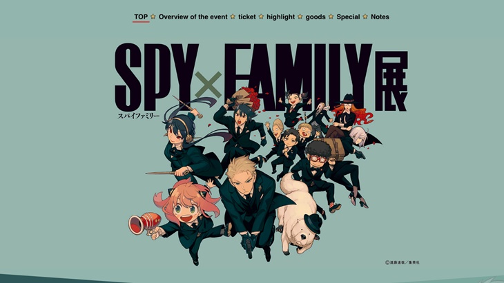 SPY x FAMILY Gelar Pameran Seni Pertamanya
