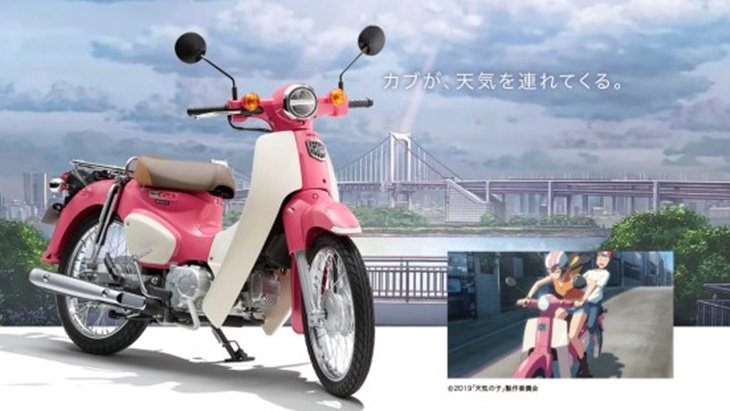 Honda Rilis Motor Super Cub Versi Anime 'Weathering With You'