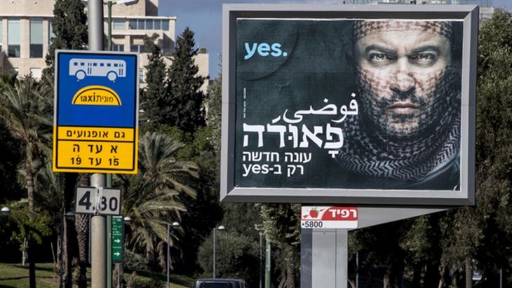 Petinggi Hollywood Dukung Netflix Hadapi Boikot Anti Israel di Platformnya
