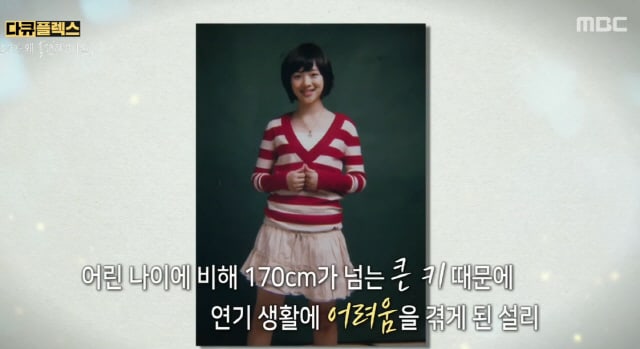 sulli