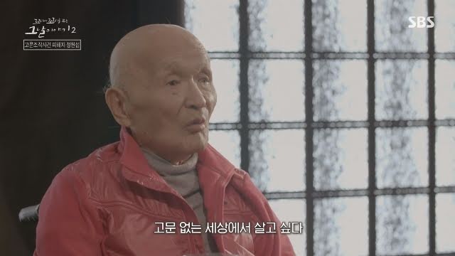miracle in cell no 7