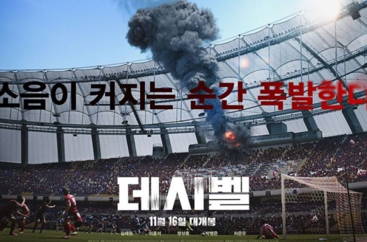 Dibintangi Lee Jong-suk, Film Terorisme ‘Decibel’ Rilis Trailer Perdananya