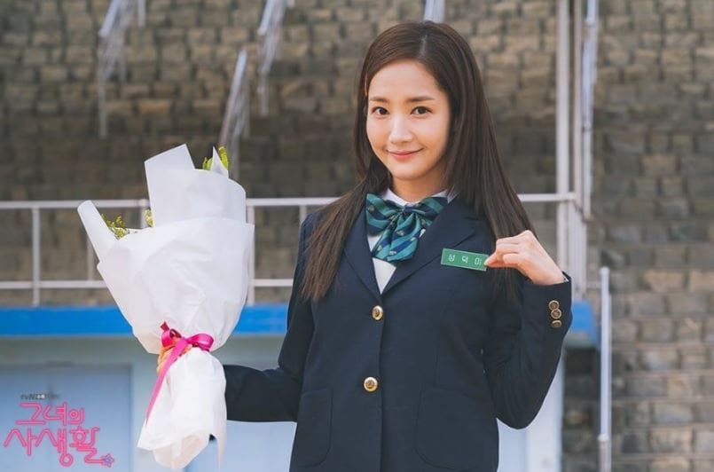 Park Min-young. (Foto Soompi)