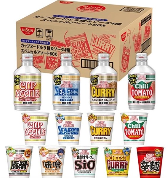 Produk ini akan tersedia sebagai bagian dalam perayaan 50 tahun Nissin Cup Noodle. (Foto: Nissin)