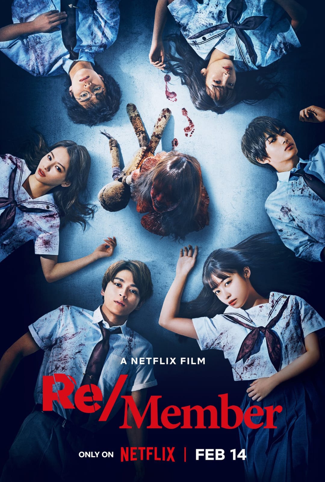 film re/member