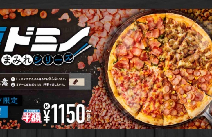 Beli Piza untuk Dapatkan Sumpit Emas 18 Karat