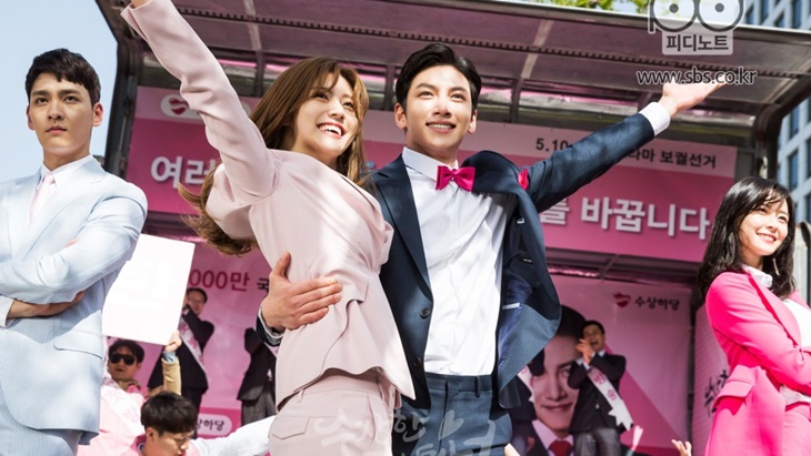 Setelah Ji Chang Wook, Park Sun Ho Kini Puji Akting Nam Ji Hyun