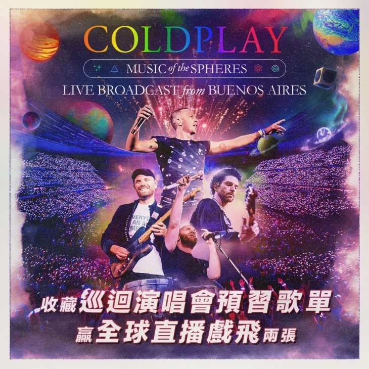 Bersama Coldplay, Jin BTS akan Tampil di Argentina
