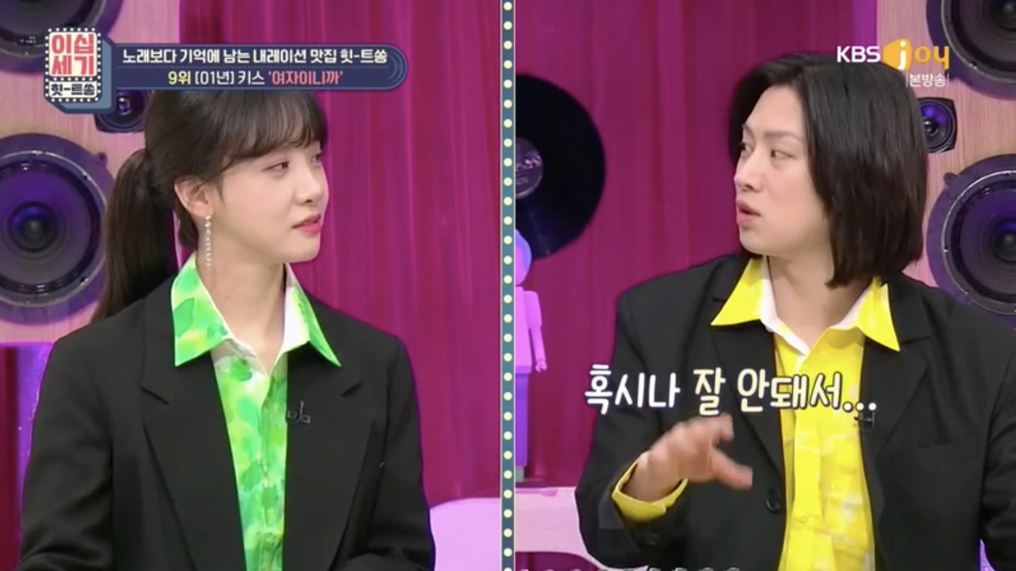 Heechul