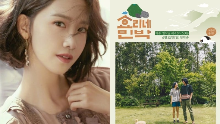 YonnA Girls Generation akan Tampil di Hyori's Homestay Season 2