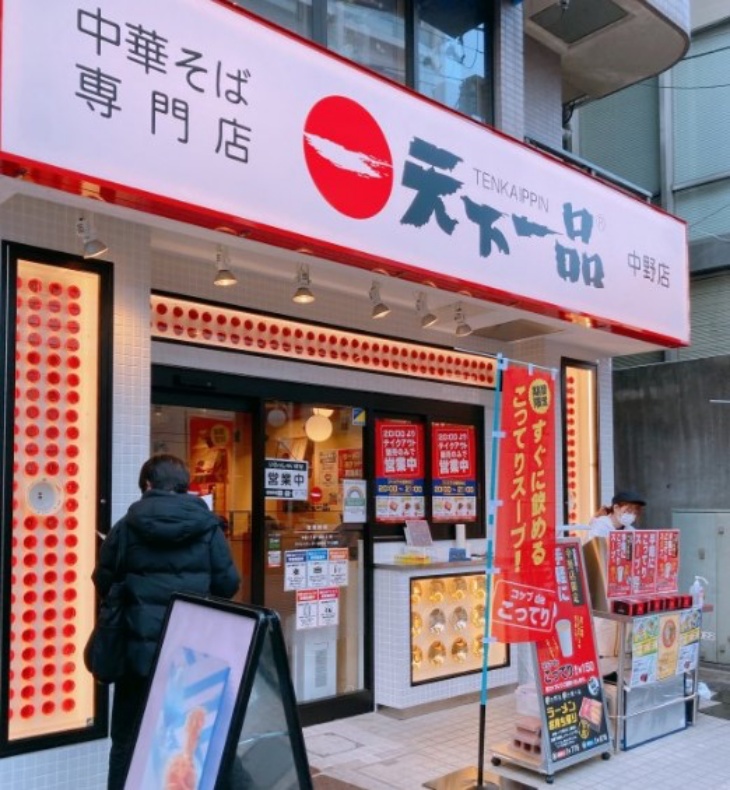 Kaldu Ramen dalam Gelas, Tren Kuliner Baru di Jepang