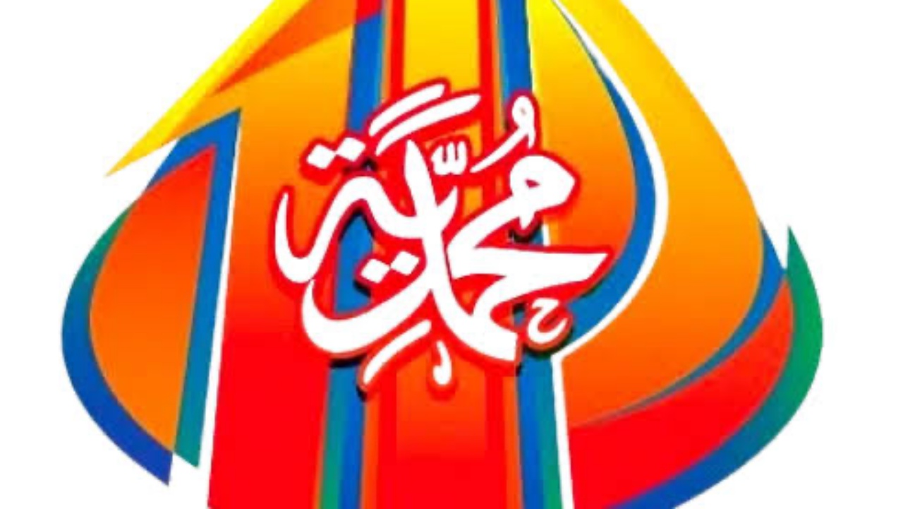 Tema dan Makna Logo Milad ke-112 Muhammadiyah di 2024