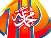 Tema dan Makna Logo Milad ke-112 Muhammadiyah di 2024