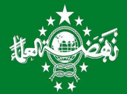 PBNU: Idul Adha Sarat Pesan Kemanusiaan