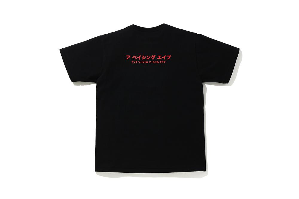 T-shirt bagian belakang ASSC X BAPE. (Foto Hypebae) 