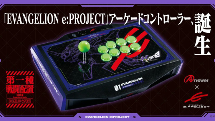 Fight Stick Unik Kolaborasi Answer x Neon Genesis Evangelion