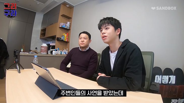 Kim gura