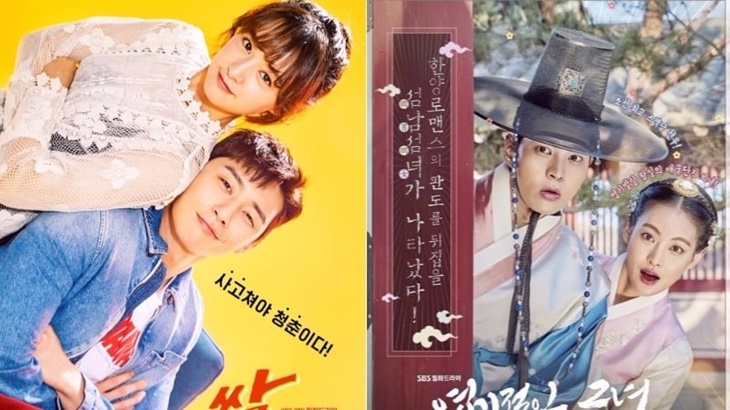 Drama Korea 