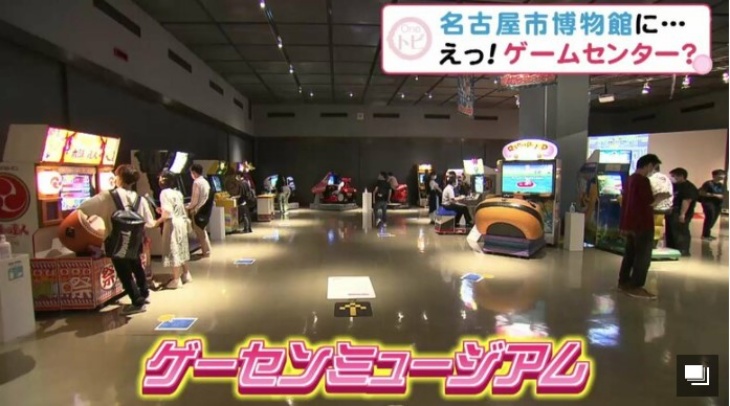 Bernostalgia Sekaligus Bermain di Game Center Museum Jepang