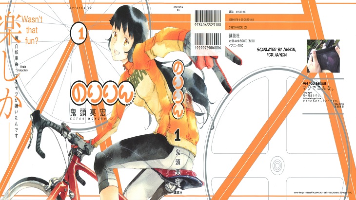 Wajib Baca! Manga untuk Penggemar Sepeda