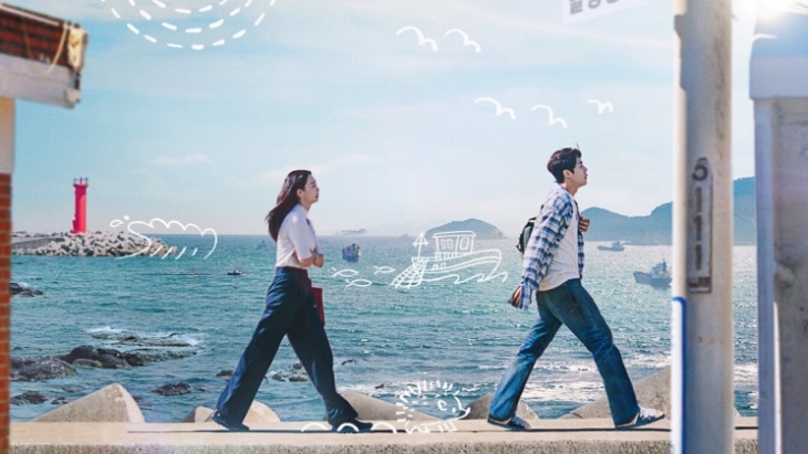 Kesan Kim Seon-ho dan Shin Min-ah, Hari Pertama Syuting 'Hometown Cha-Cha-Cha'