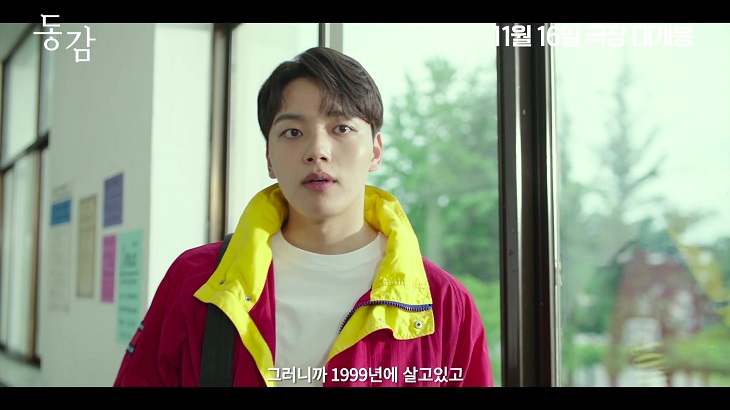 film yeo jin-goo