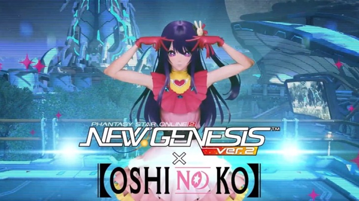 'Phantasy Star Online 2: New Genesis' akan Berkolaborasi dengan Anime 'Oshi no Ko'